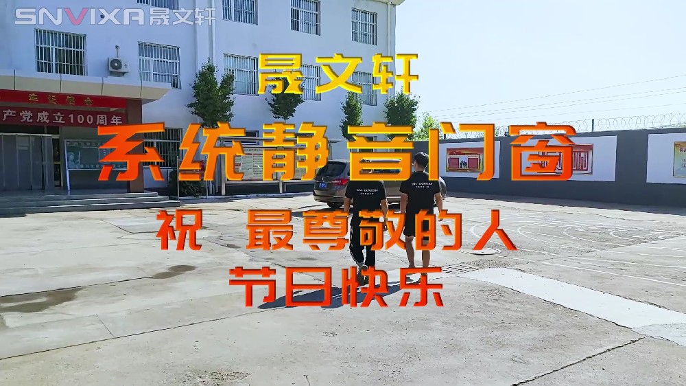 <b>心系部队送温暖 “八一”慰问暖人心</b>