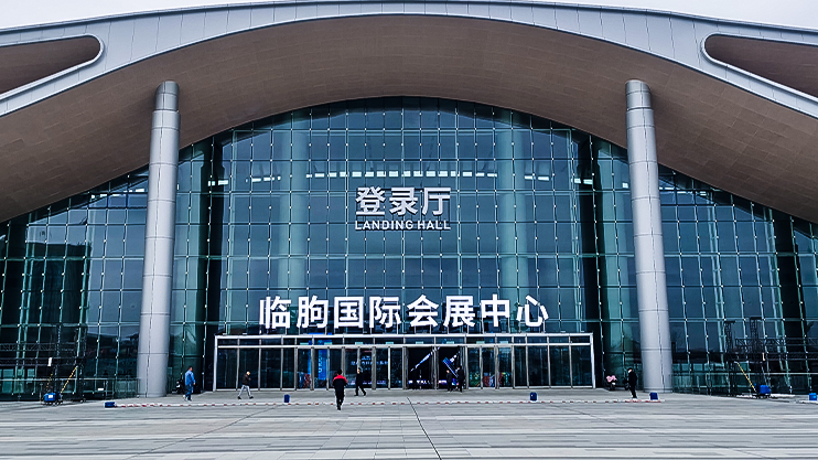 国际会展中心(临朐)展位B1-01F