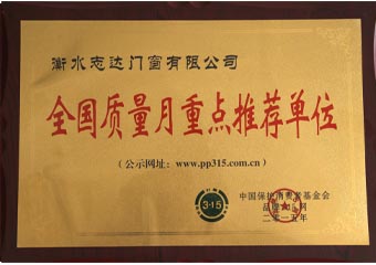 证书