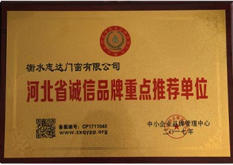 证书
